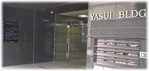 名古屋本社(ヤスイビル)